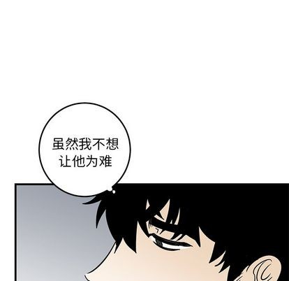 《牵我手好吗?/牵住我的手》漫画最新章节第25章免费下拉式在线观看章节第【77】张图片