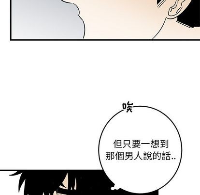 《牵我手好吗?/牵住我的手》漫画最新章节第25章免费下拉式在线观看章节第【78】张图片