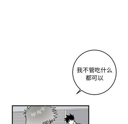 《牵我手好吗?/牵住我的手》漫画最新章节第25章免费下拉式在线观看章节第【84】张图片