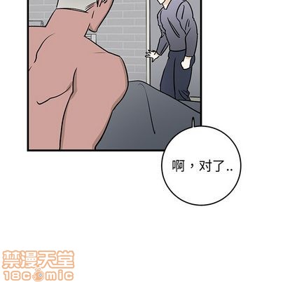 《牵我手好吗?/牵住我的手》漫画最新章节第25章免费下拉式在线观看章节第【85】张图片