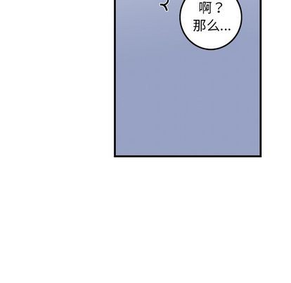 《牵我手好吗?/牵住我的手》漫画最新章节第25章免费下拉式在线观看章节第【87】张图片