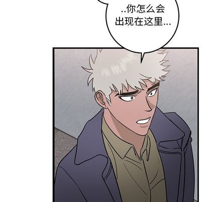 《牵我手好吗?/牵住我的手》漫画最新章节第29章免费下拉式在线观看章节第【12】张图片