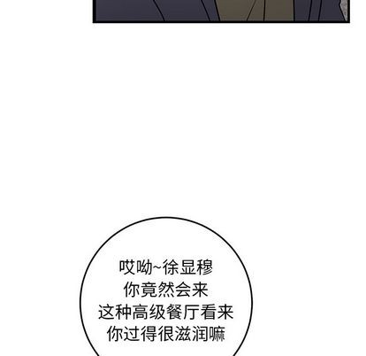 《牵我手好吗?/牵住我的手》漫画最新章节第29章免费下拉式在线观看章节第【13】张图片