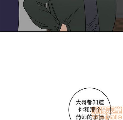 《牵我手好吗?/牵住我的手》漫画最新章节第29章免费下拉式在线观看章节第【15】张图片