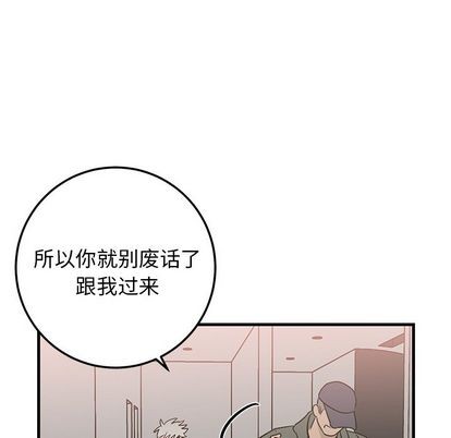 《牵我手好吗?/牵住我的手》漫画最新章节第29章免费下拉式在线观看章节第【17】张图片