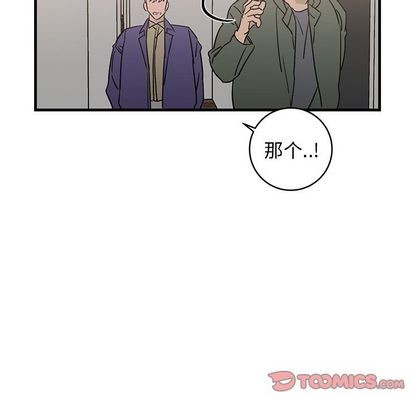 《牵我手好吗?/牵住我的手》漫画最新章节第29章免费下拉式在线观看章节第【18】张图片