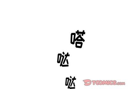 《牵我手好吗?/牵住我的手》漫画最新章节第29章免费下拉式在线观看章节第【2】张图片