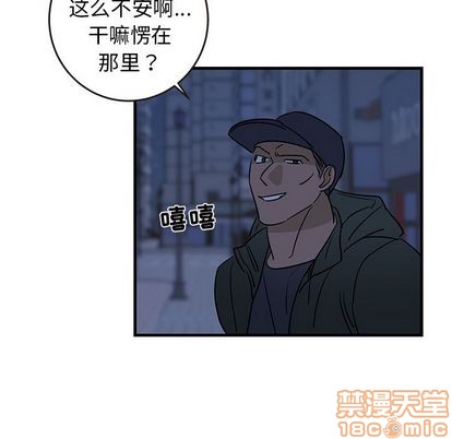 《牵我手好吗?/牵住我的手》漫画最新章节第29章免费下拉式在线观看章节第【25】张图片