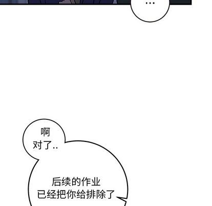 《牵我手好吗?/牵住我的手》漫画最新章节第29章免费下拉式在线观看章节第【27】张图片