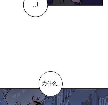 《牵我手好吗?/牵住我的手》漫画最新章节第29章免费下拉式在线观看章节第【29】张图片