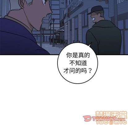 《牵我手好吗?/牵住我的手》漫画最新章节第29章免费下拉式在线观看章节第【30】张图片