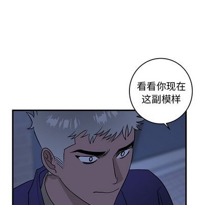 《牵我手好吗?/牵住我的手》漫画最新章节第29章免费下拉式在线观看章节第【31】张图片