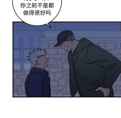 《牵我手好吗?/牵住我的手》漫画最新章节第29章免费下拉式在线观看章节第【33】张图片