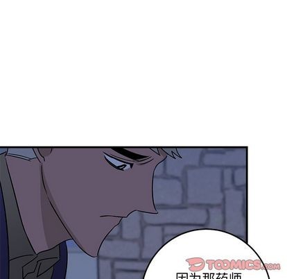 《牵我手好吗?/牵住我的手》漫画最新章节第29章免费下拉式在线观看章节第【34】张图片