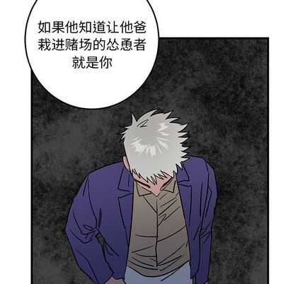 《牵我手好吗?/牵住我的手》漫画最新章节第29章免费下拉式在线观看章节第【36】张图片