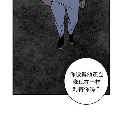 《牵我手好吗?/牵住我的手》漫画最新章节第29章免费下拉式在线观看章节第【37】张图片