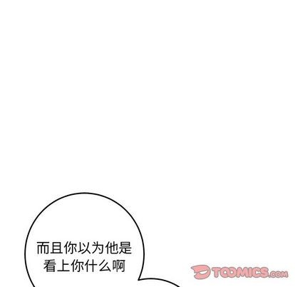 《牵我手好吗?/牵住我的手》漫画最新章节第29章免费下拉式在线观看章节第【38】张图片