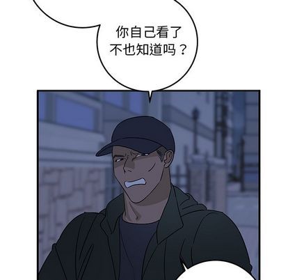 《牵我手好吗?/牵住我的手》漫画最新章节第29章免费下拉式在线观看章节第【39】张图片