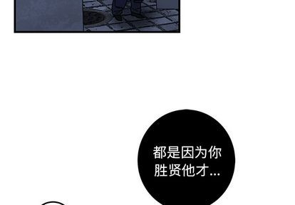 《牵我手好吗?/牵住我的手》漫画最新章节第29章免费下拉式在线观看章节第【4】张图片