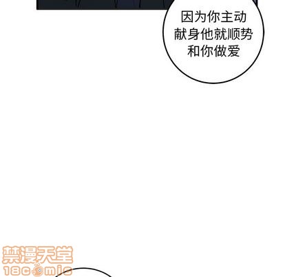 《牵我手好吗?/牵住我的手》漫画最新章节第29章免费下拉式在线观看章节第【40】张图片