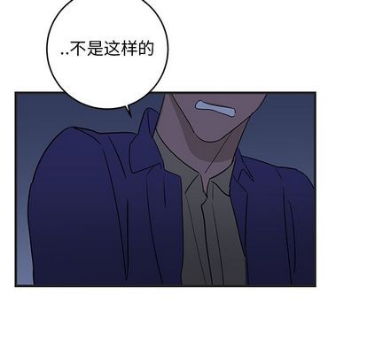 《牵我手好吗?/牵住我的手》漫画最新章节第29章免费下拉式在线观看章节第【41】张图片