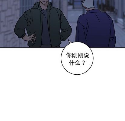 《牵我手好吗?/牵住我的手》漫画最新章节第29章免费下拉式在线观看章节第【43】张图片