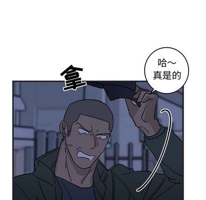 《牵我手好吗?/牵住我的手》漫画最新章节第29章免费下拉式在线观看章节第【44】张图片