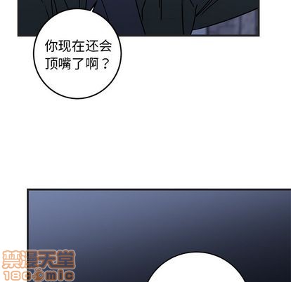 《牵我手好吗?/牵住我的手》漫画最新章节第29章免费下拉式在线观看章节第【45】张图片