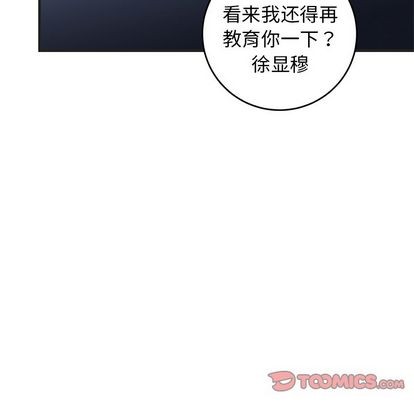 《牵我手好吗?/牵住我的手》漫画最新章节第29章免费下拉式在线观看章节第【46】张图片