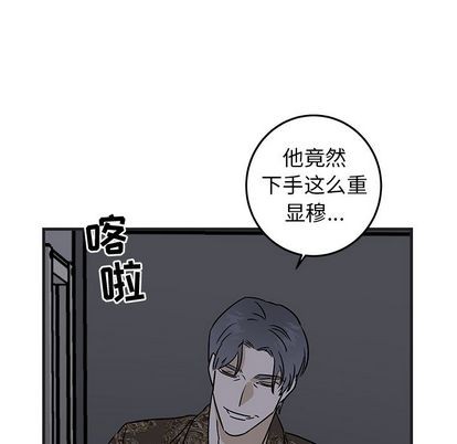 《牵我手好吗?/牵住我的手》漫画最新章节第29章免费下拉式在线观看章节第【52】张图片