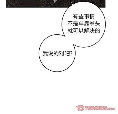 《牵我手好吗?/牵住我的手》漫画最新章节第29章免费下拉式在线观看章节第【58】张图片