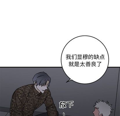 《牵我手好吗?/牵住我的手》漫画最新章节第29章免费下拉式在线观看章节第【59】张图片