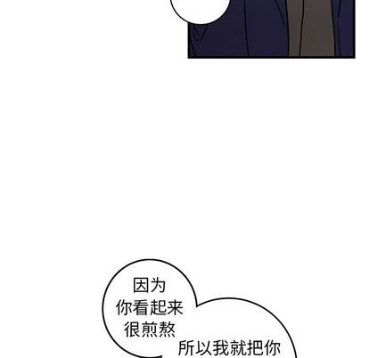 《牵我手好吗?/牵住我的手》漫画最新章节第29章免费下拉式在线观看章节第【64】张图片