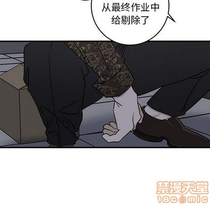 《牵我手好吗?/牵住我的手》漫画最新章节第29章免费下拉式在线观看章节第【65】张图片