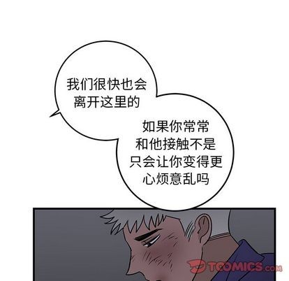 《牵我手好吗?/牵住我的手》漫画最新章节第29章免费下拉式在线观看章节第【66】张图片