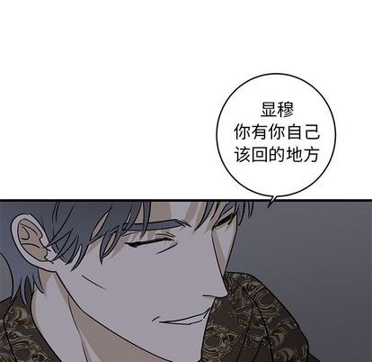 《牵我手好吗?/牵住我的手》漫画最新章节第29章免费下拉式在线观看章节第【68】张图片