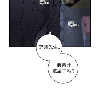 《牵我手好吗?/牵住我的手》漫画最新章节第29章免费下拉式在线观看章节第【7】张图片