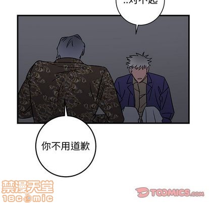 《牵我手好吗?/牵住我的手》漫画最新章节第29章免费下拉式在线观看章节第【70】张图片