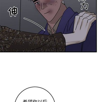 《牵我手好吗?/牵住我的手》漫画最新章节第29章免费下拉式在线观看章节第【72】张图片