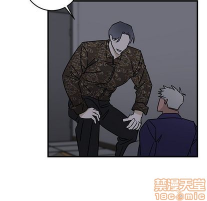 《牵我手好吗?/牵住我的手》漫画最新章节第29章免费下拉式在线观看章节第【75】张图片