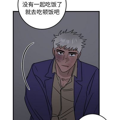 《牵我手好吗?/牵住我的手》漫画最新章节第29章免费下拉式在线观看章节第【77】张图片