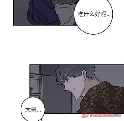 《牵我手好吗?/牵住我的手》漫画最新章节第29章免费下拉式在线观看章节第【78】张图片