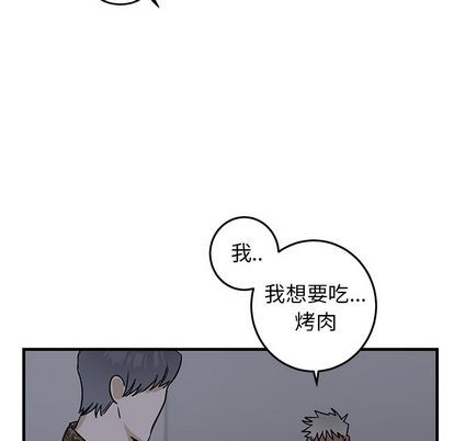 《牵我手好吗?/牵住我的手》漫画最新章节第29章免费下拉式在线观看章节第【79】张图片