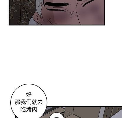 《牵我手好吗?/牵住我的手》漫画最新章节第29章免费下拉式在线观看章节第【83】张图片