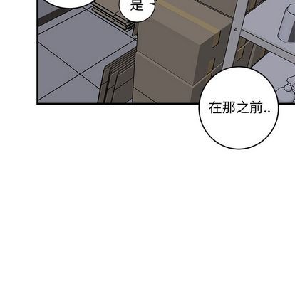 《牵我手好吗?/牵住我的手》漫画最新章节第29章免费下拉式在线观看章节第【84】张图片