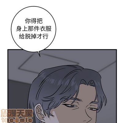 《牵我手好吗?/牵住我的手》漫画最新章节第29章免费下拉式在线观看章节第【85】张图片