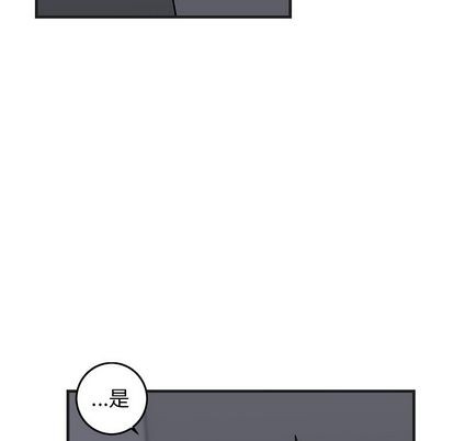 《牵我手好吗?/牵住我的手》漫画最新章节第29章免费下拉式在线观看章节第【89】张图片