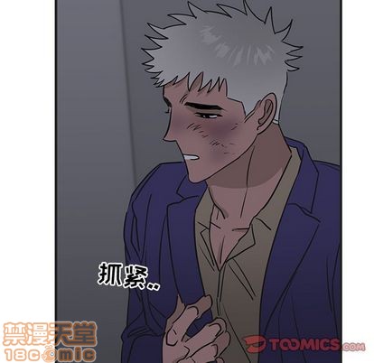 《牵我手好吗?/牵住我的手》漫画最新章节第29章免费下拉式在线观看章节第【90】张图片