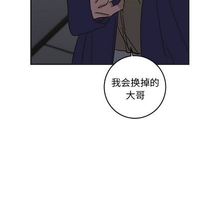 《牵我手好吗?/牵住我的手》漫画最新章节第29章免费下拉式在线观看章节第【91】张图片