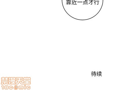 《牵我手好吗?/牵住我的手》漫画最新章节第30章免费下拉式在线观看章节第【100】张图片